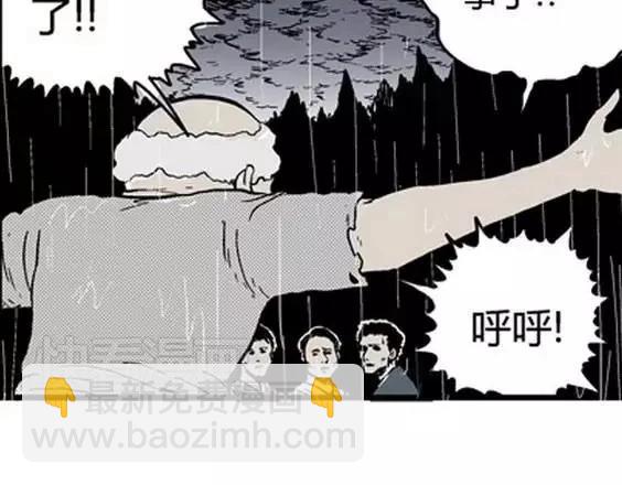 地狱冥河之花#1099