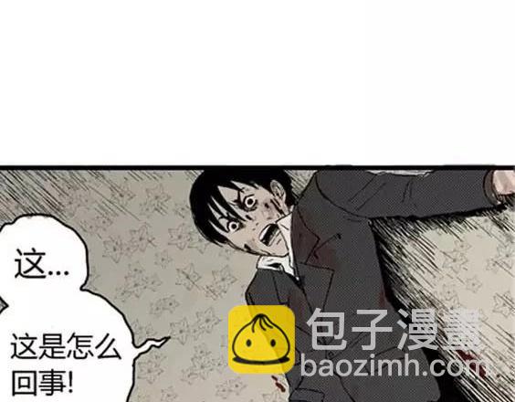 噩梦层层#2109