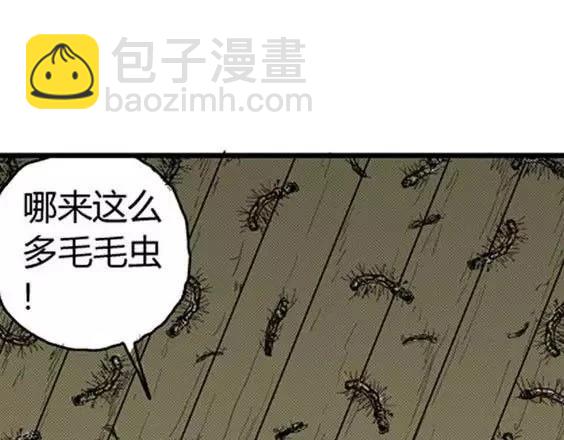 噩梦层层#2115