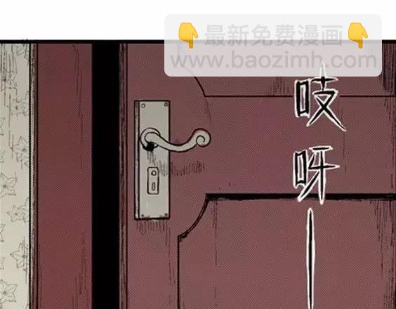 噩梦层层#2122