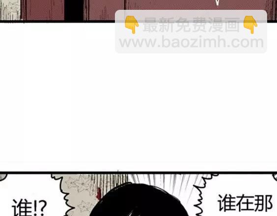 噩梦层层#2123