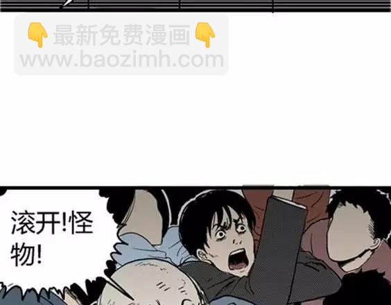 噩梦层层#226