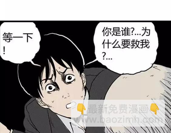 噩梦层层#228
