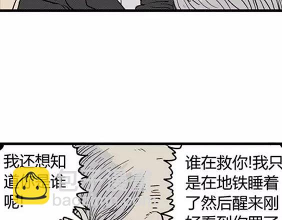 噩梦层层#229
