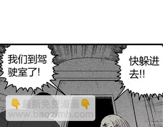 噩梦层层#233