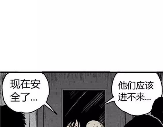 噩梦层层#236