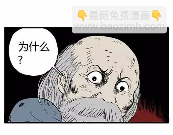 噩梦层层#262