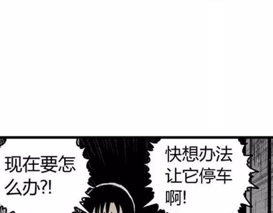 噩梦层层#266