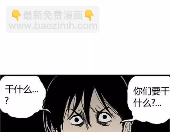 噩梦层层#27