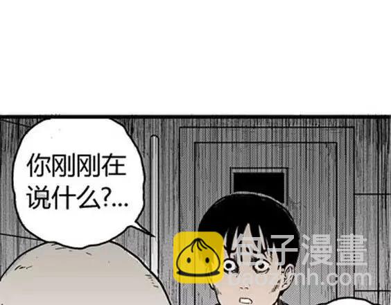 噩梦层层#272