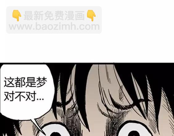 噩梦层层#275