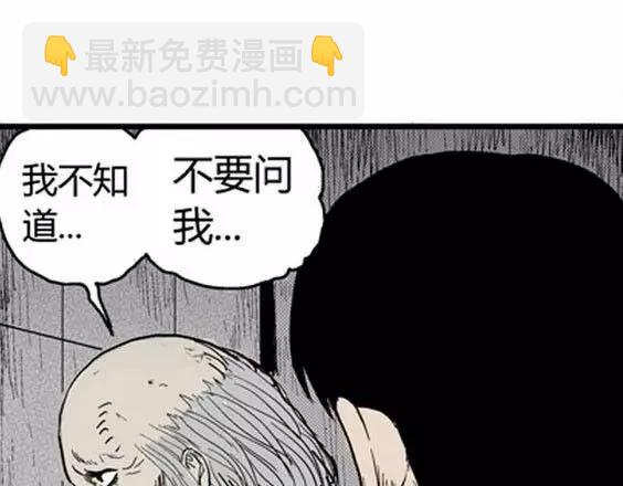 噩梦层层#277