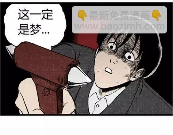 噩梦层层#282