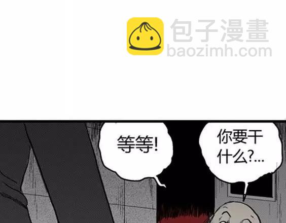 噩梦层层#283