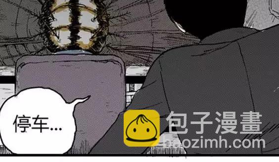 噩梦层层#287