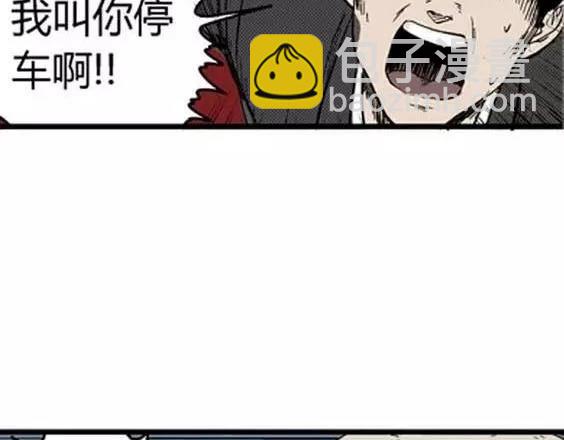 噩梦层层#294