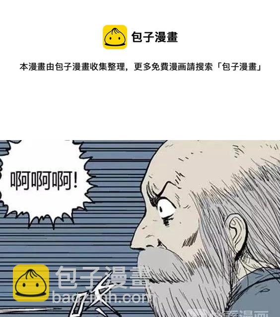 噩梦层层#295