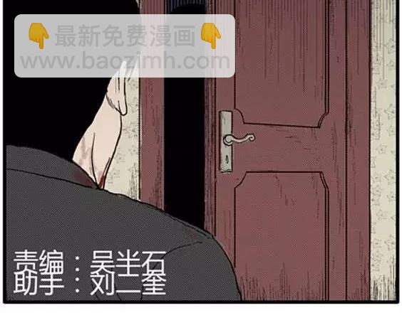 噩梦层层#31
