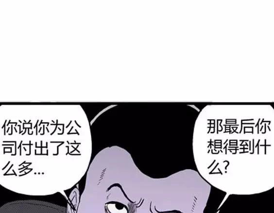 噩梦层层#3103