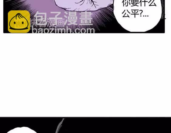 噩梦层层#3105
