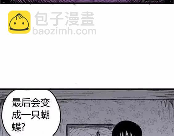 噩梦层层#3110
