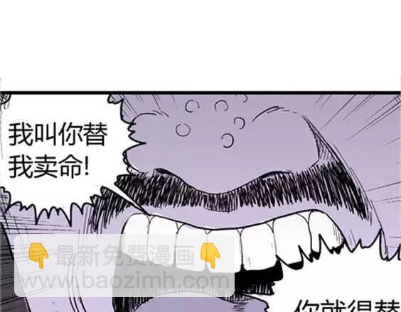 噩梦层层#3117