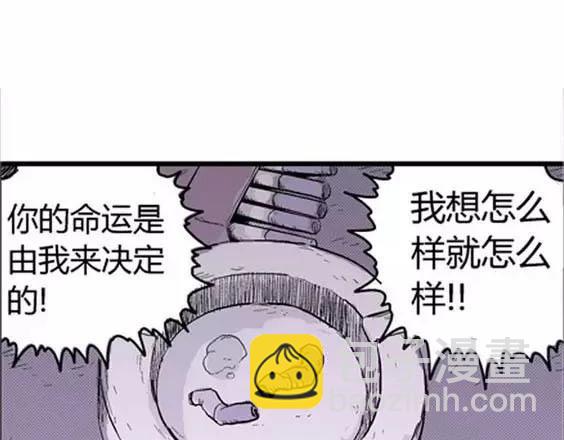 噩梦层层#3120