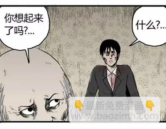 噩梦层层#315