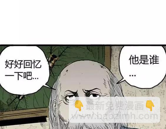 噩梦层层#321
