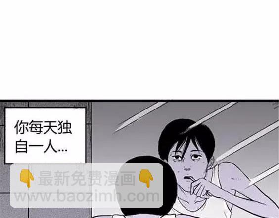 噩梦层层#324
