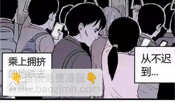 噩梦层层#326
