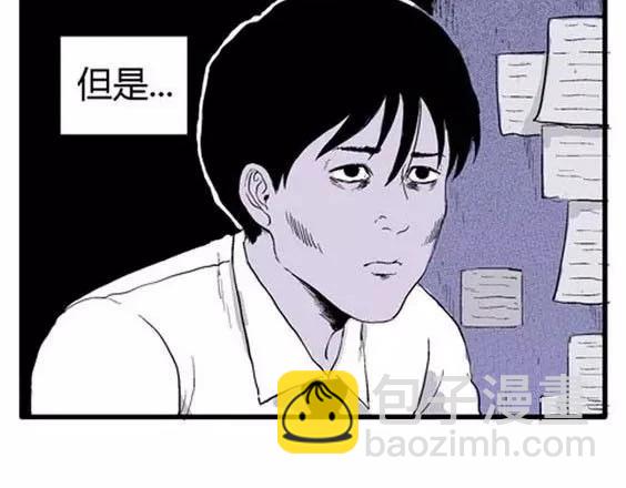 噩梦层层#329