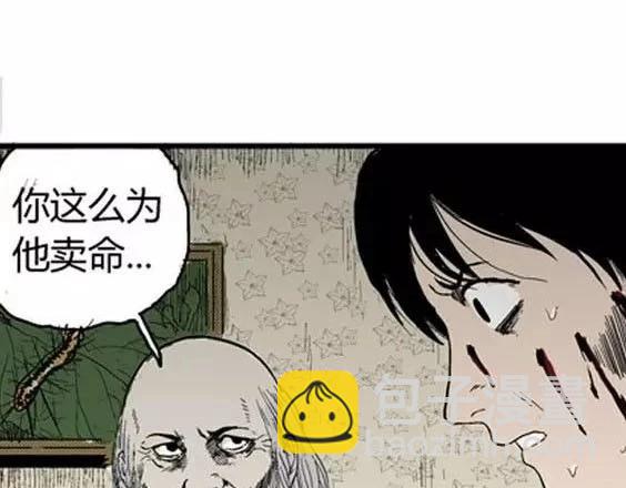 噩梦层层#335