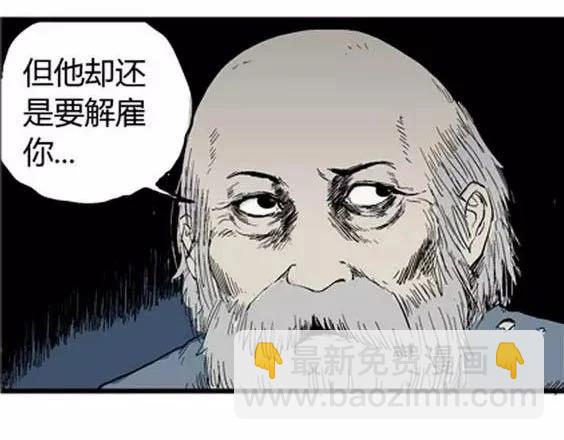 噩梦层层#337