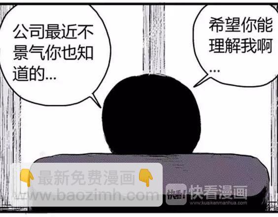 噩梦层层#343