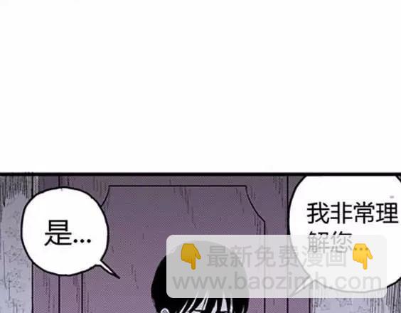 噩梦层层#344