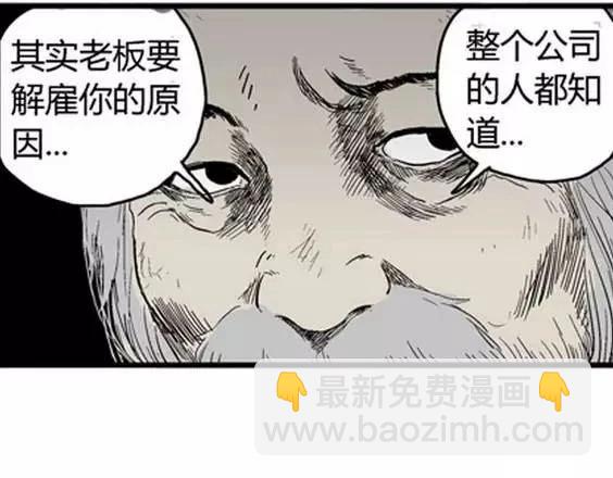 噩梦层层#346
