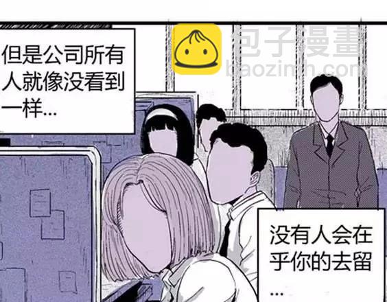 噩梦层层#349
