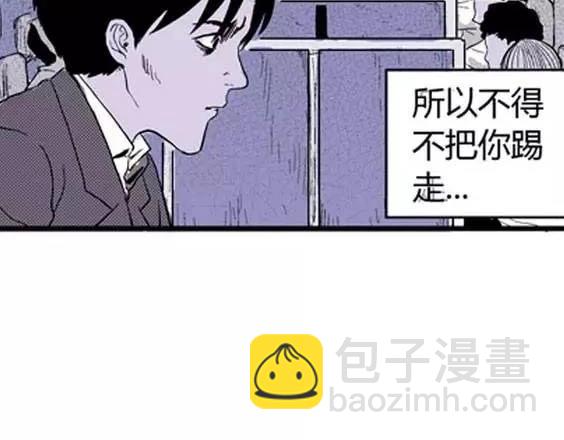 噩梦层层#352