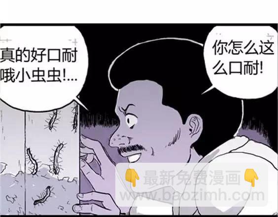 噩梦层层#359