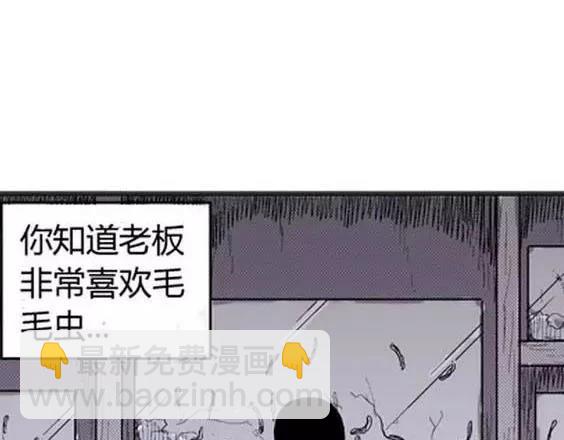 噩梦层层#361
