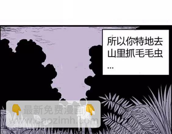 噩梦层层#363