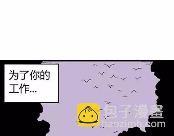 噩梦层层#369