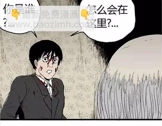 噩梦层层#37