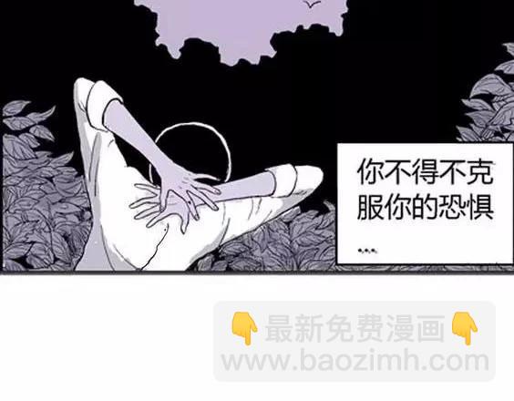 噩梦层层#370