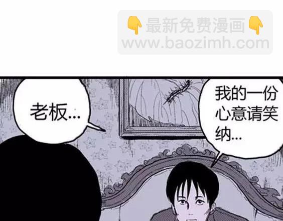 噩梦层层#373