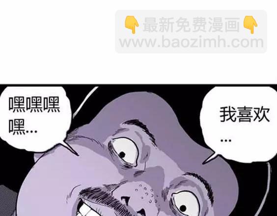 噩梦层层#376
