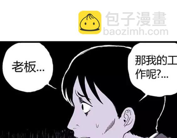 噩梦层层#379