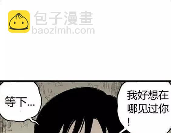 噩梦层层#38
