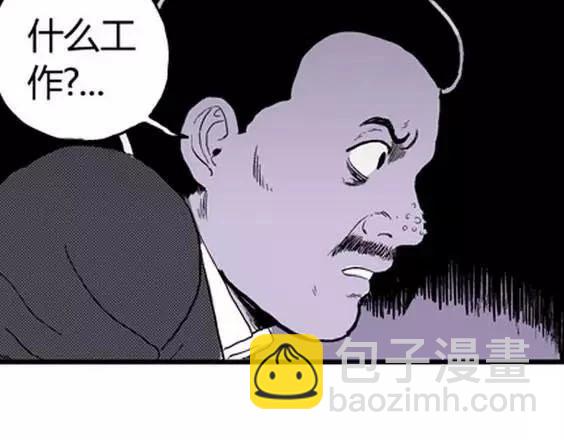 噩梦层层#381